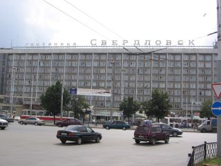 Hotel Swerdlowsk